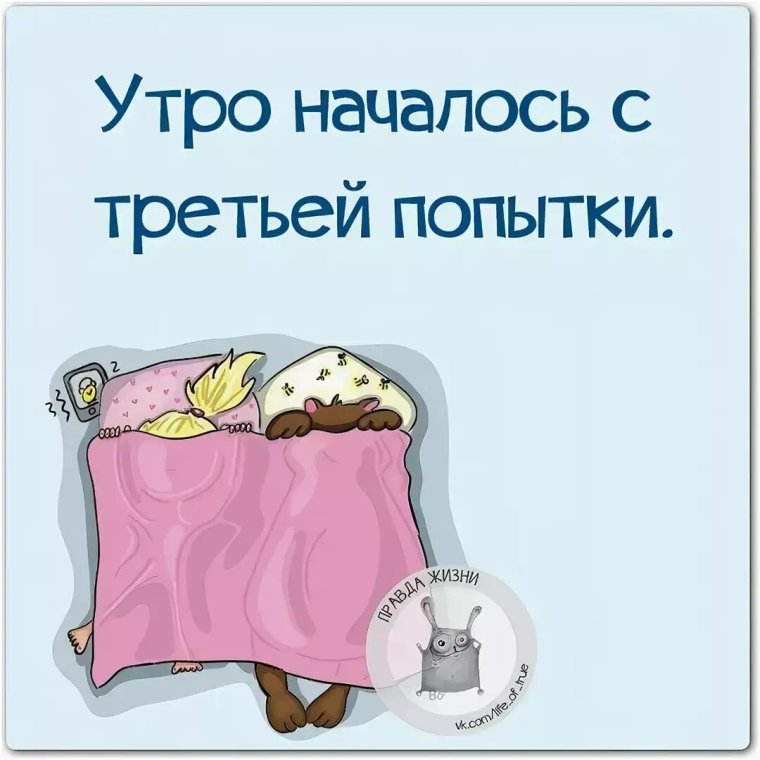 Кружка кофе для бодрости с надписью