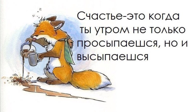 Вторник шутки приколы