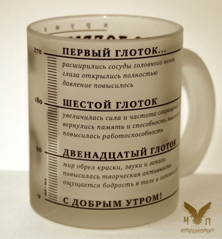 Кофе прикол