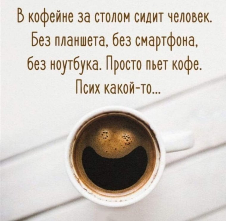 После выходных трудно только первые пять дней