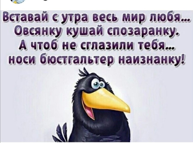 Пятница картинки прикольные