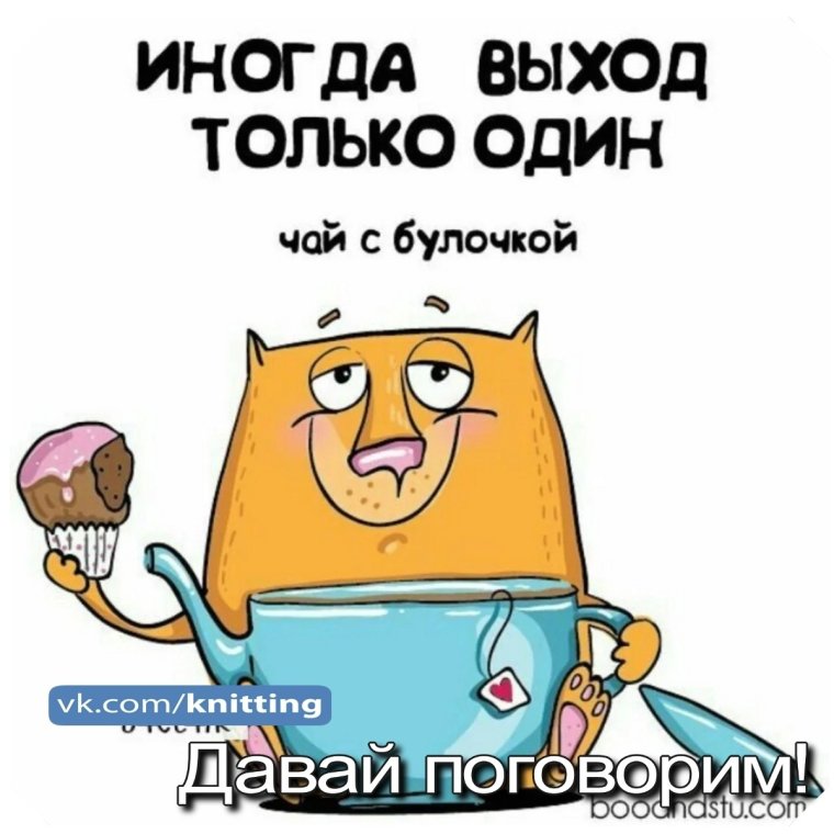 Смешные Мотивирующие высказывания