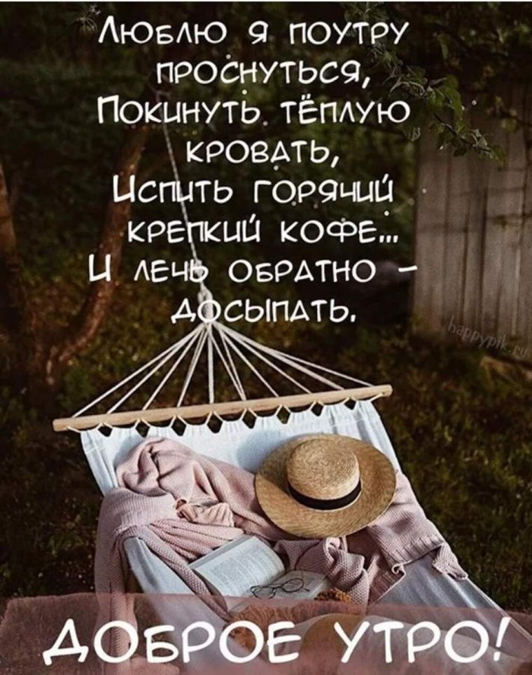 Мотивирующие смешные открытки