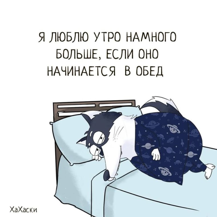 Анекдот про вторник