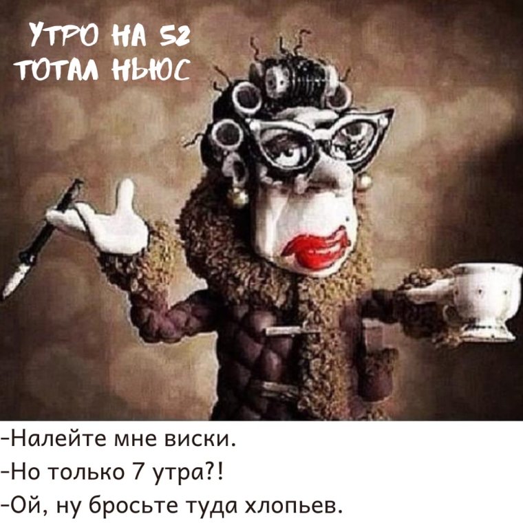 Уставшая Сова