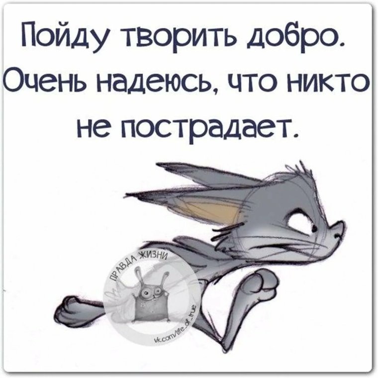 Кофе прикол