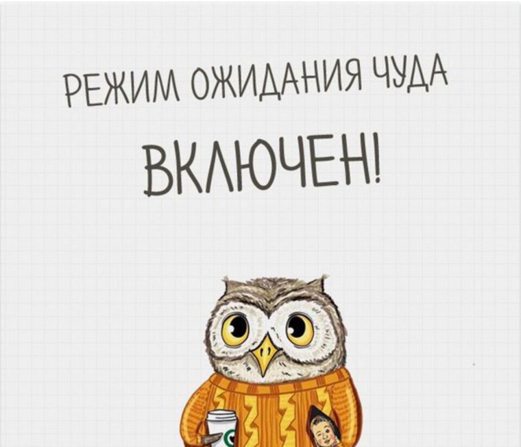 Доброе утро понедельника стильные