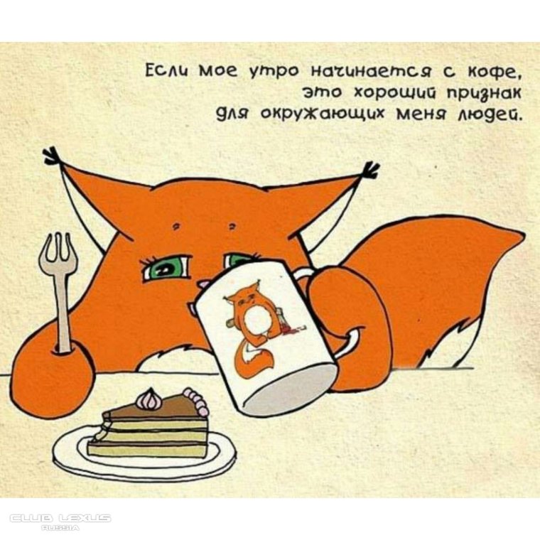 Демотиваторы про кофе