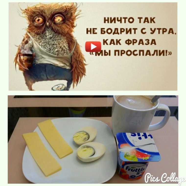 Доброе утро с коньяком