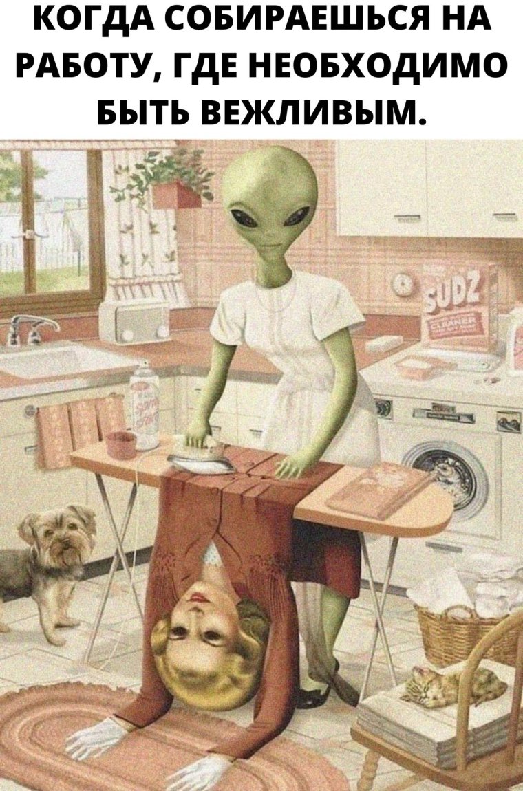 Открытки о погоде прикольные