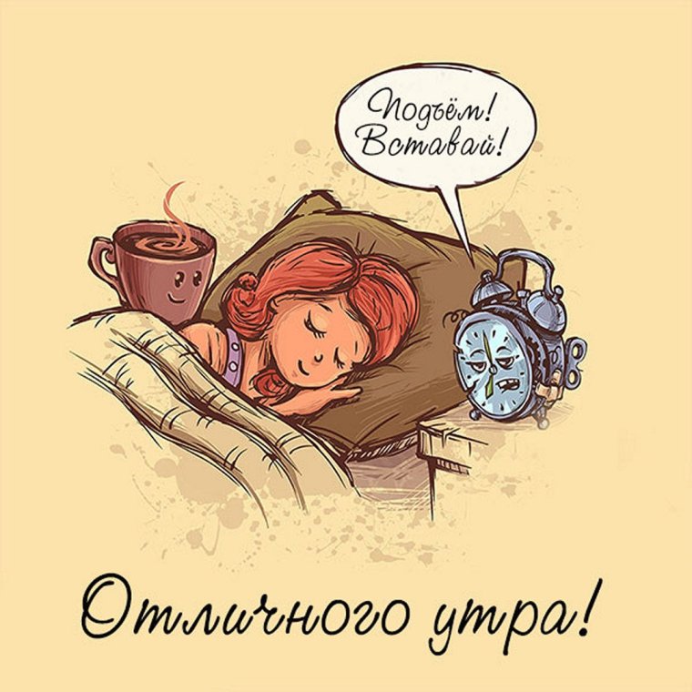 Смешные цитаты про кофе