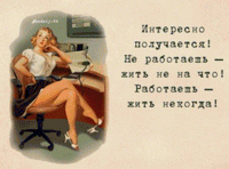 Смешные карикатуры про кофе