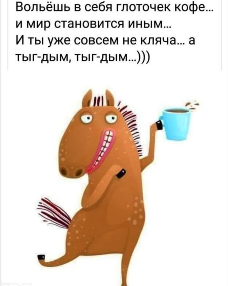 Доброе утро четверга