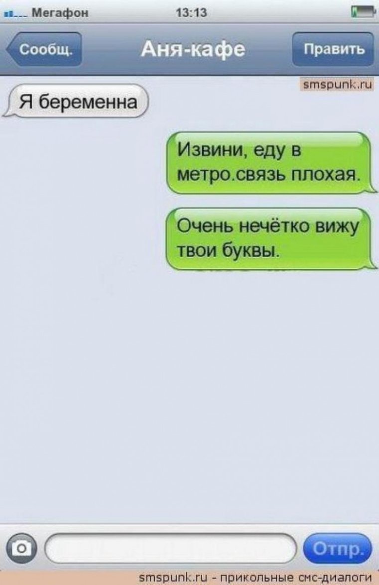 Любовные переписки