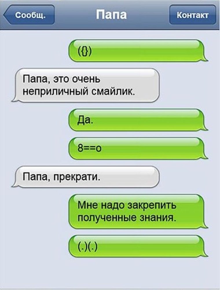 Анархия приколы