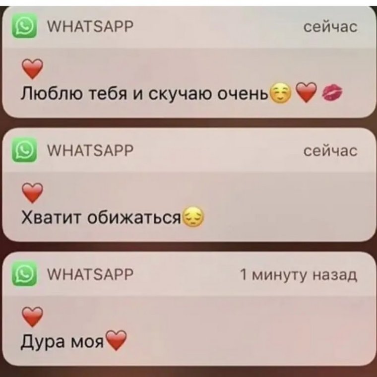 Смс приколы