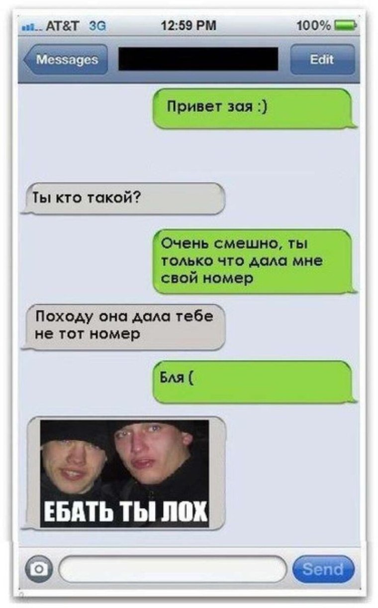 Приколы про подруг