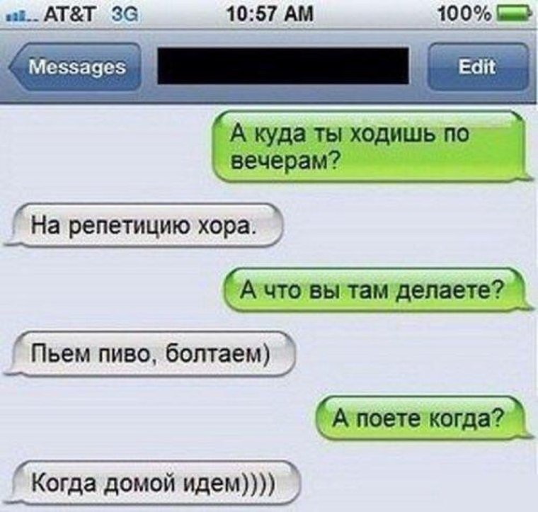 Смс приколы смешные