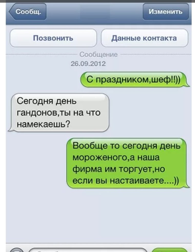 Переписки про любовь