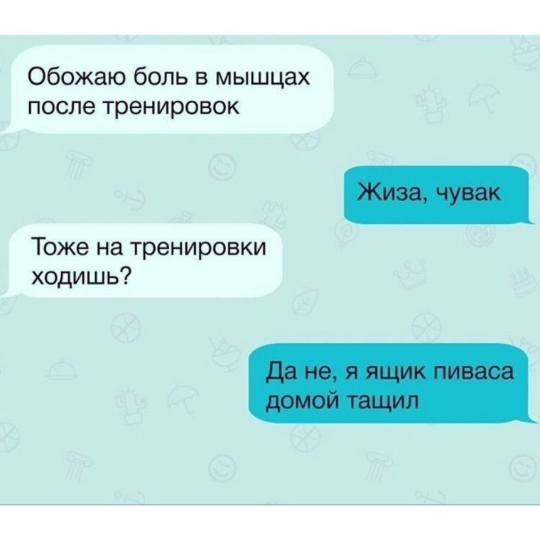 Смешные слова