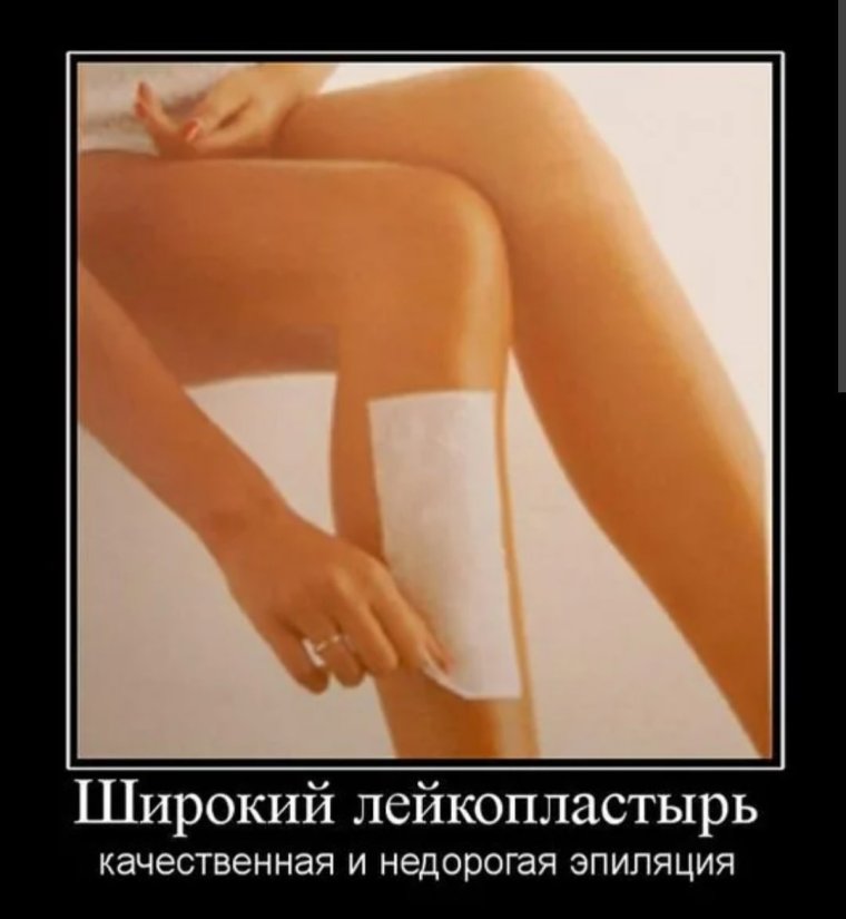 Интересные факты о фитнесе