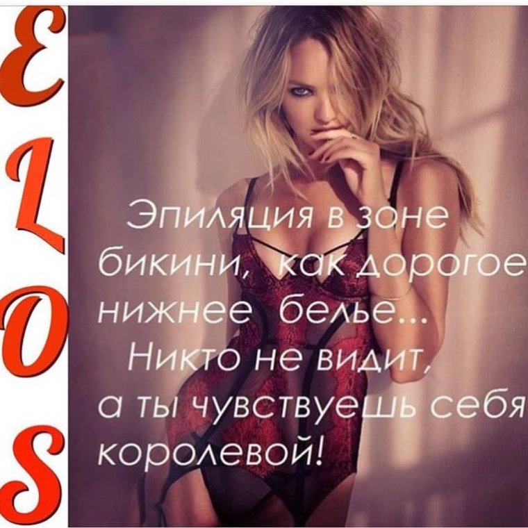 Загорелые ножки