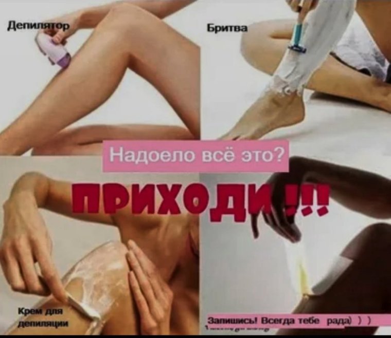 Карина Гузиковская Потапова Красноярск Инстаграм