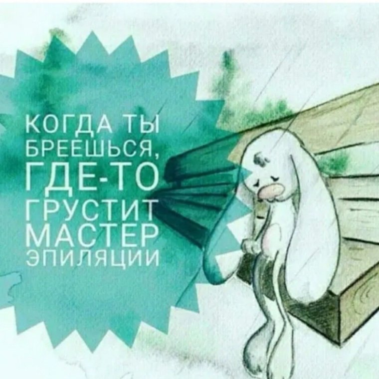 Эпиляция классическое бикини