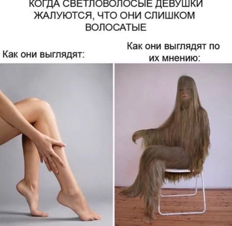 Шугаринг карикатура