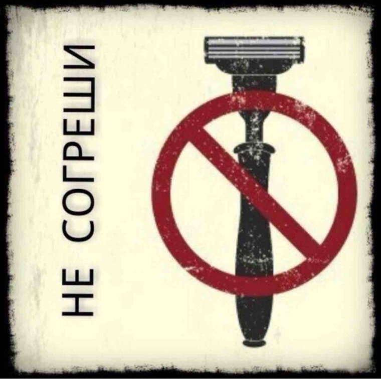 Приглашаю на депиляцию воском