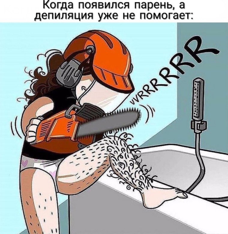 Шугаринг приколы