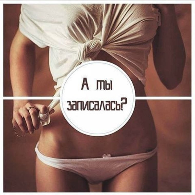 Памятка для лазерной эпиляции