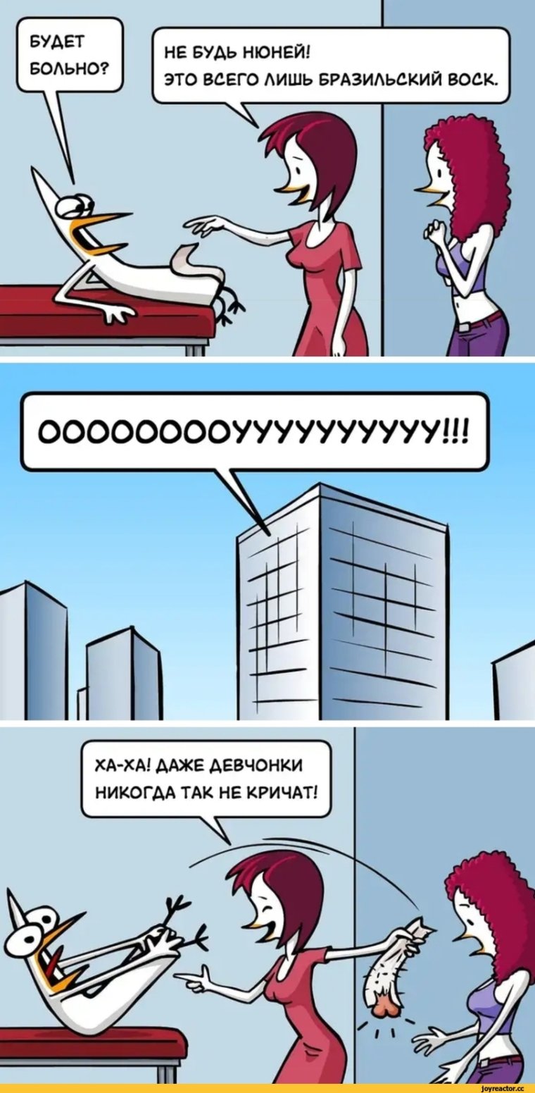 Приколы про лазерную эпиляцию
