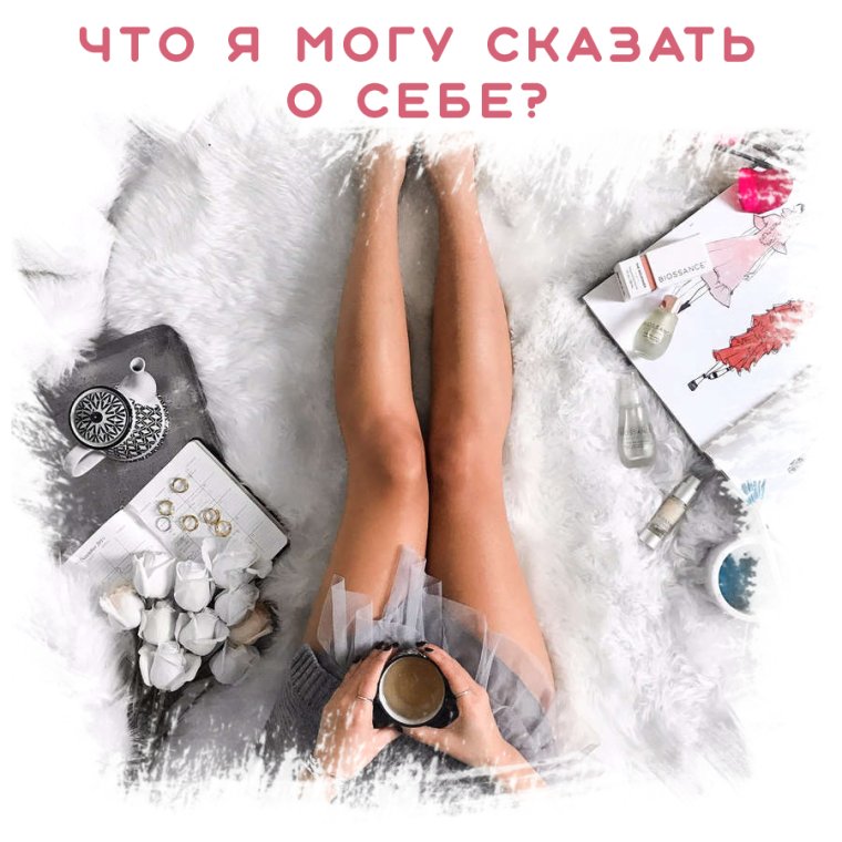 Депиляция приколы