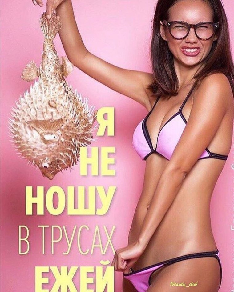 Шутки про депиляцию