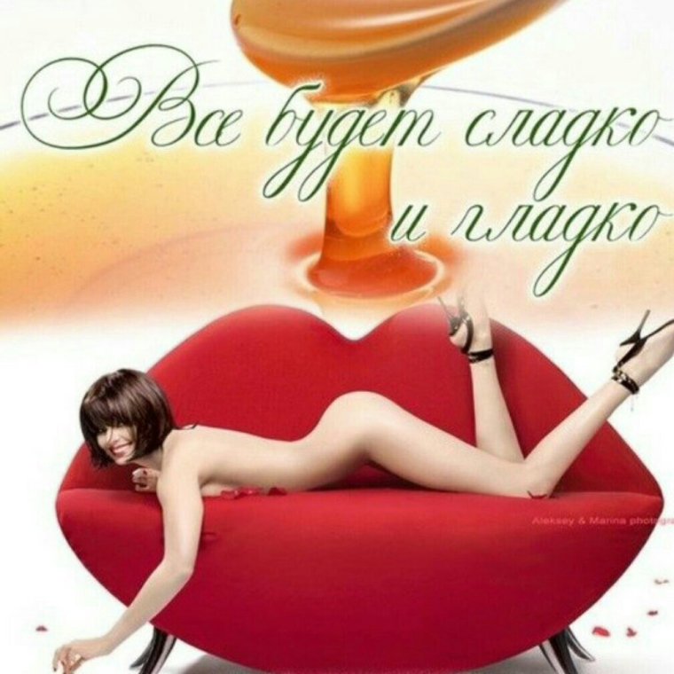 Весенние шутки про шугаринг