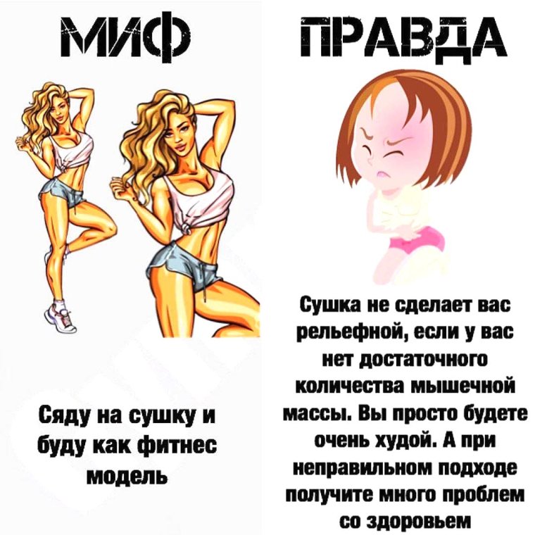 Шутки про депиляцию