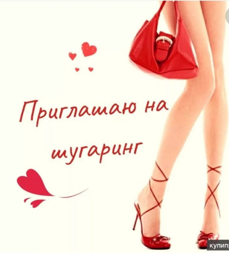 Не надо стесняться депиляции