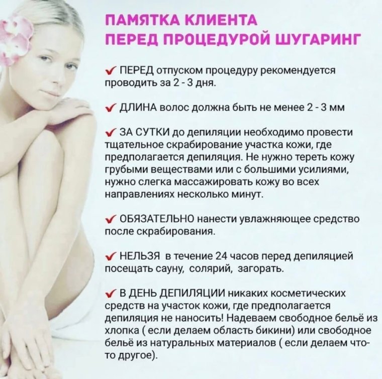 Ноги комикс