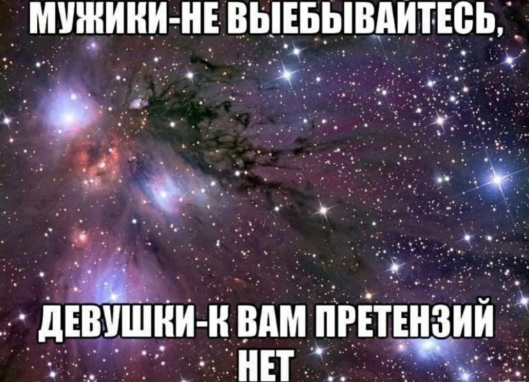 Мем Олег Вселенная