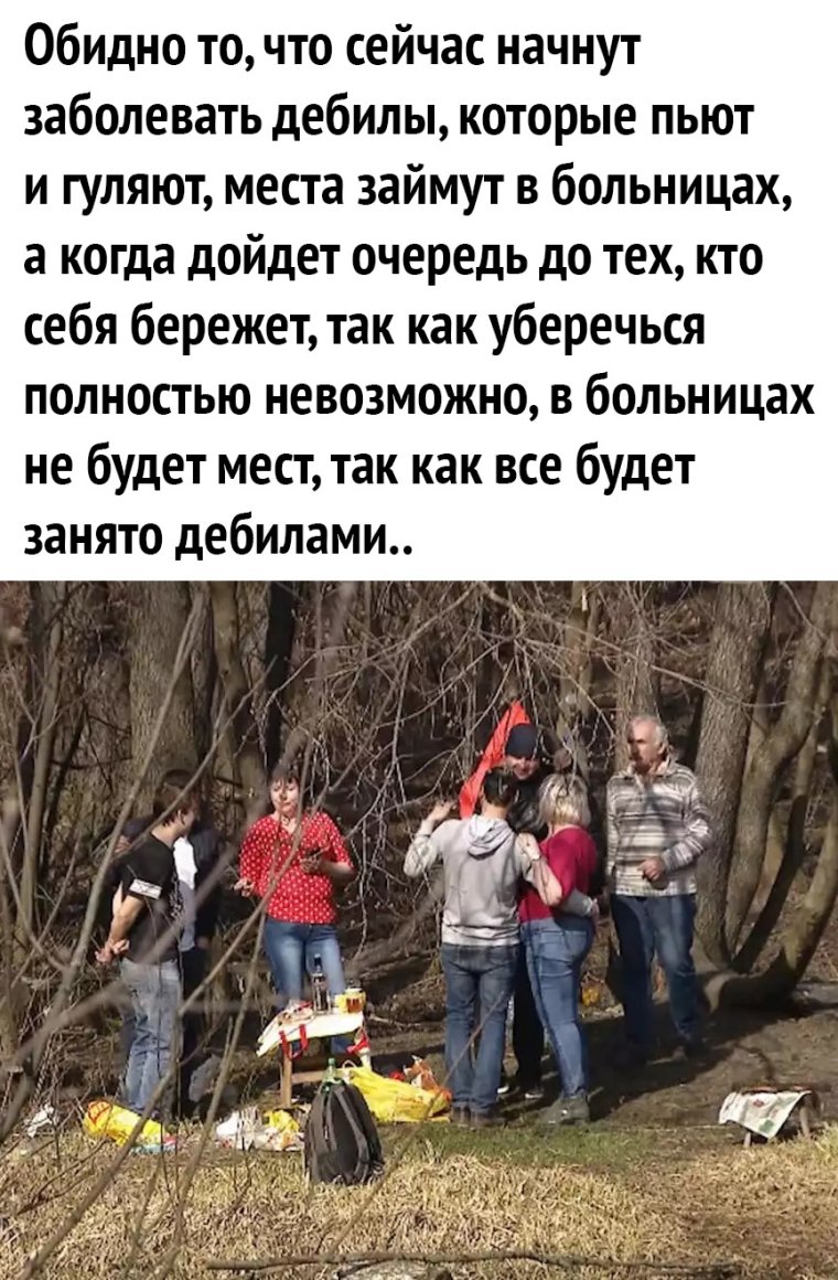 Шутки про Диму