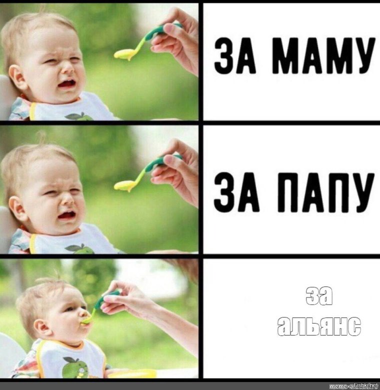 Агрессивные мемы