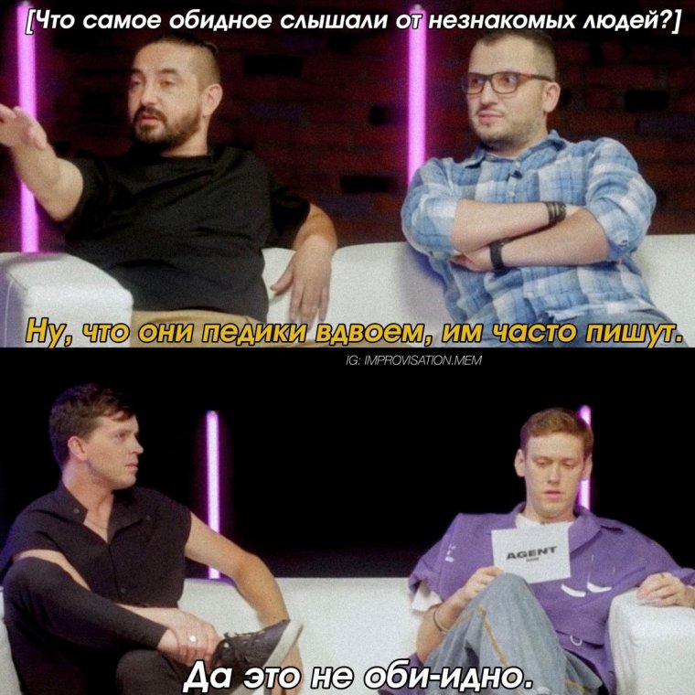 Антон Шастун 2021 расстался