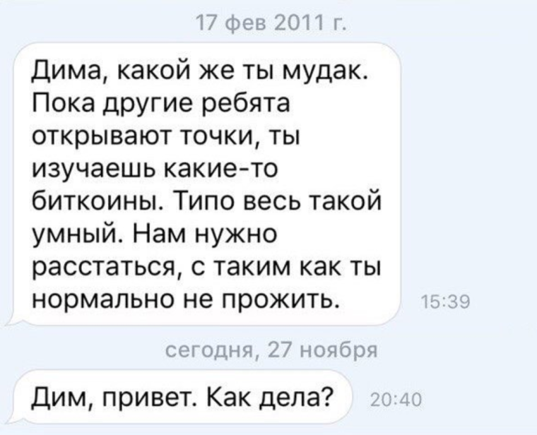 Охлобыстин фуфуфу