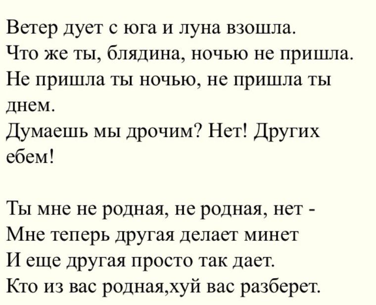 Стихотворение Есенина ветер веет