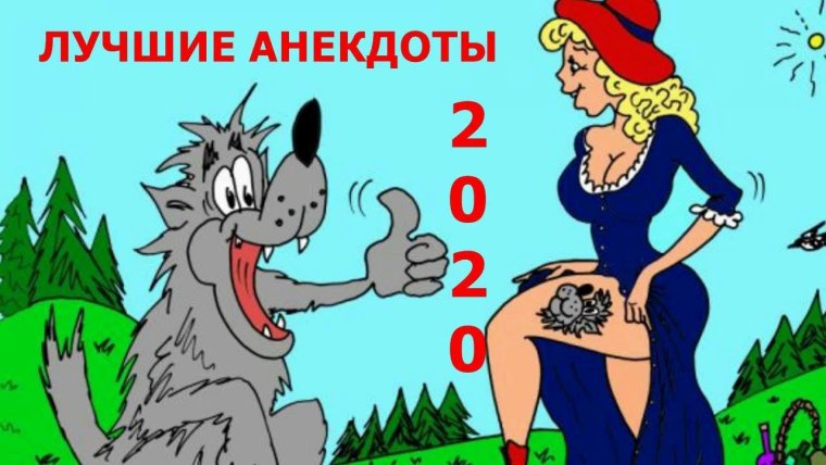 Карикатуры на женщин смешные