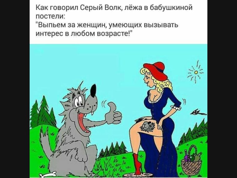 Неприличные анекдоты