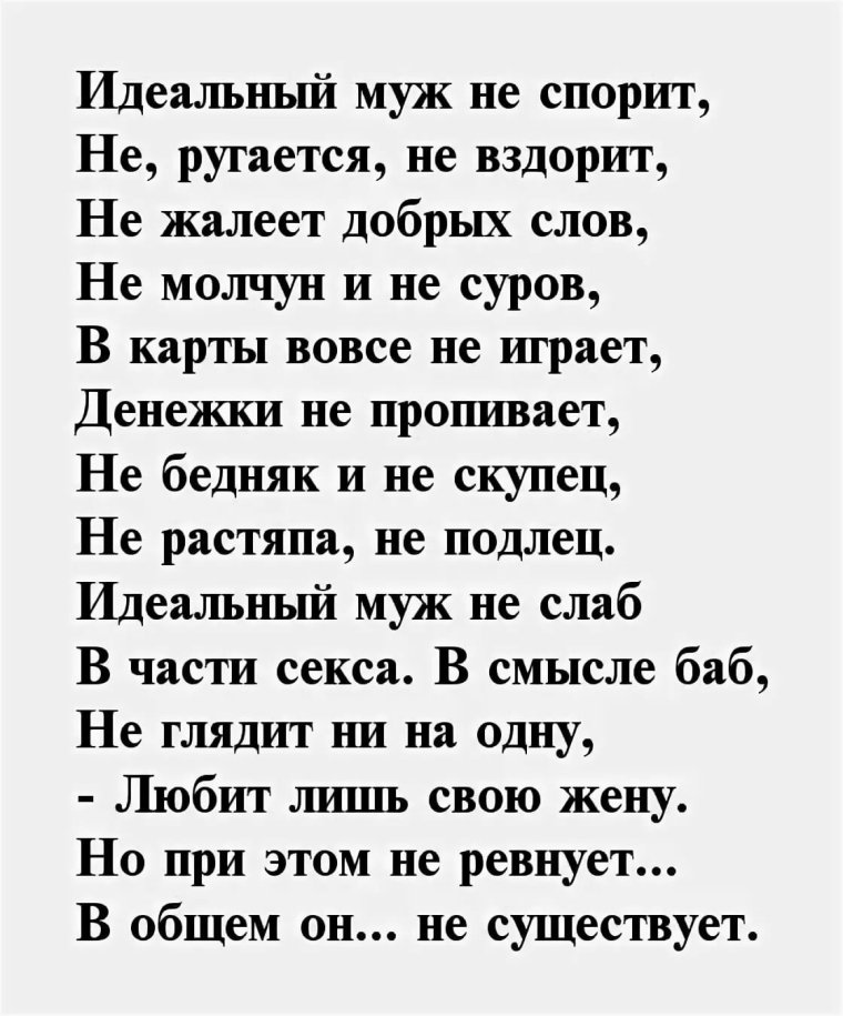 Матерные стихи