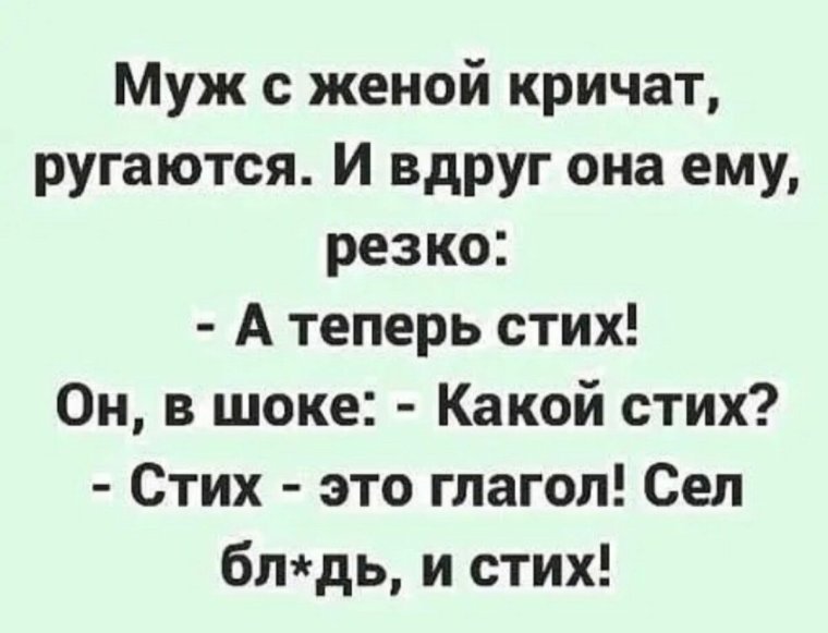 Анекдоты смешные до слёз