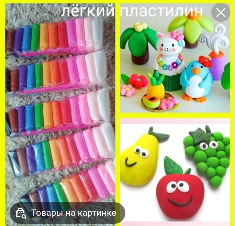 Фигурки из пластилина для детей пошагово